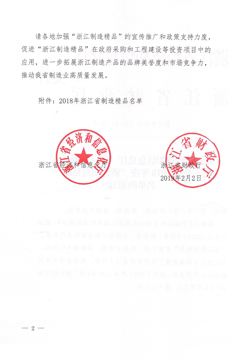 E:\新媒體\20190922\QQ圖片20190922184524.png E:\新媒體\20190922\QQ圖片20190922184524.png